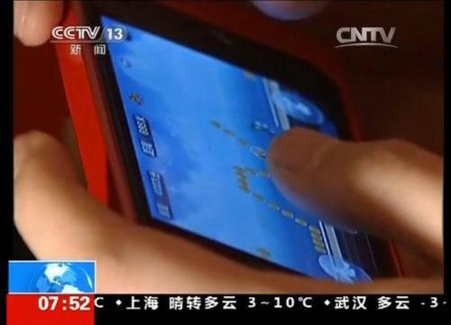 天天酷跑新坐骑梦幻神马将出 华晨宇恋天天酷跑