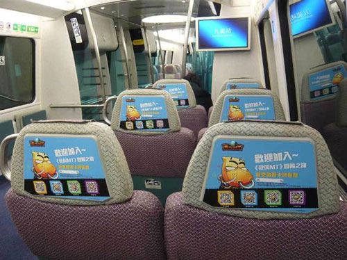我叫mt手游广告现香港地铁 国际化营销路悄然进行