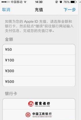 天天酷跑充值钻石 ios天天酷跑怎么充值