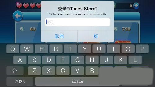 天天酷跑充值钻石 ios天天酷跑怎么充值