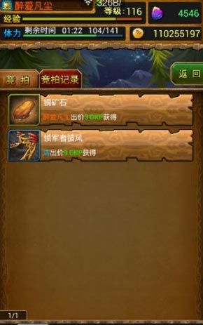 我叫mt公会副本竞拍技巧分享