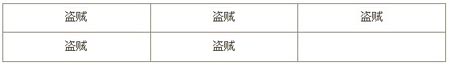 我叫mt世界boss