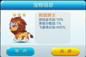 天天酷跑哪个宠物最好 最新版天天酷跑哪个宠物最好用