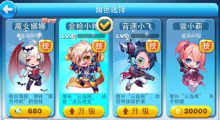 天天酷跑魔女娜娜怎么用 魔女娜娜技巧分享