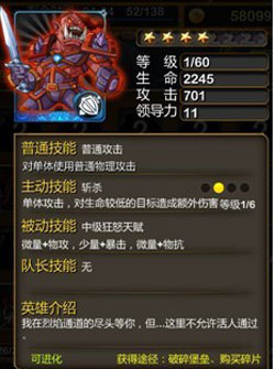 我叫mt破碎堡垒攻略 副本破碎堡垒通关方法