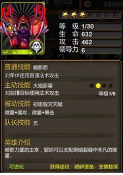 我叫mt破碎堡垒攻略 副本破碎堡垒通关方法