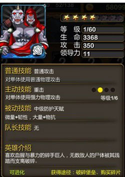 我叫mt破碎堡垒攻略 副本破碎堡垒通关方法