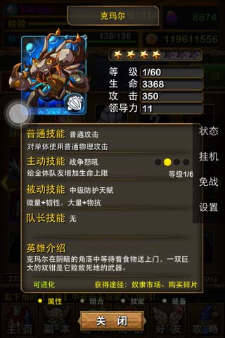 我叫mt奴隶市场攻略 3.2版精英奴隶市场通关攻略