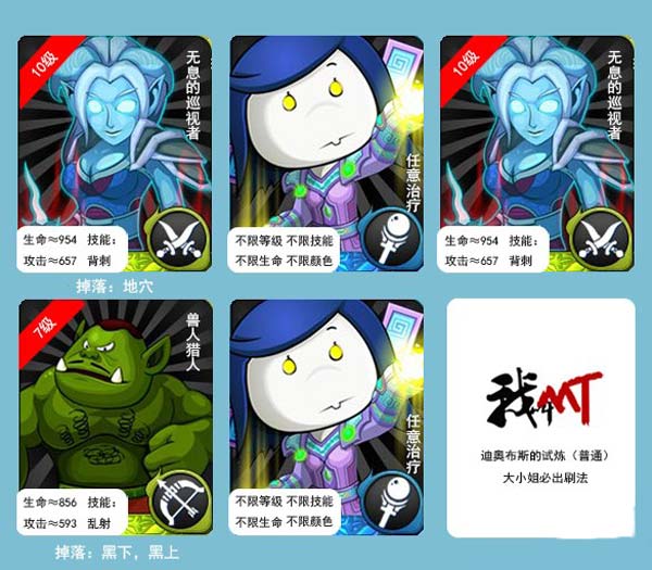 我叫mt大小姐刷法 刷大小姐方法大全