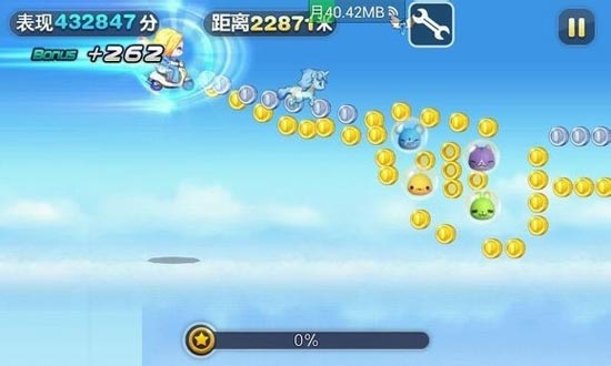 天天酷跑无限飞行教程 怎么无限飞行