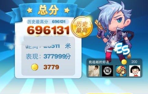 天天酷跑无限飞行教程 怎么无限飞行