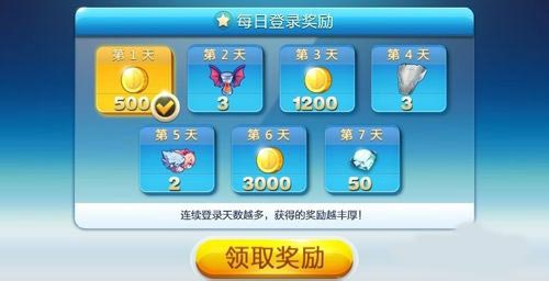 天天酷跑怎么刷金币 最快最多最安全刷金币教程