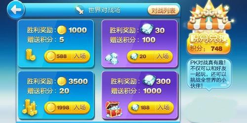 天天酷跑怎么刷金币 最快最多最安全刷金币教程