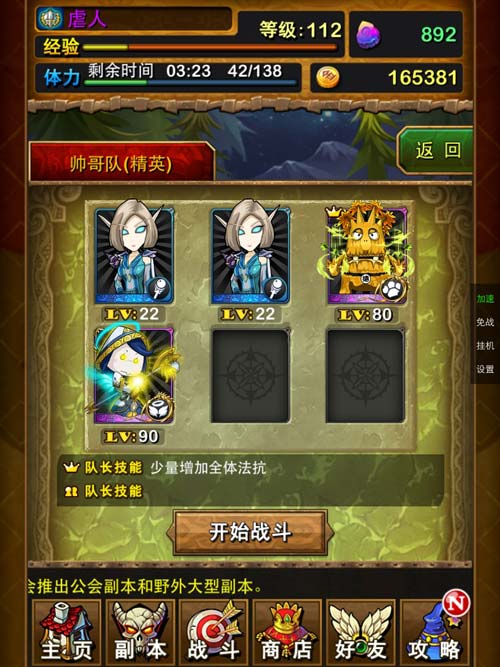 我叫mt神棍德刷法 神棍德刷法大全