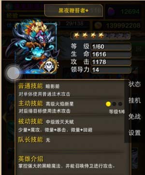我叫mt乌鸦人大厅攻略 精英乌鸦大厅通关攻略