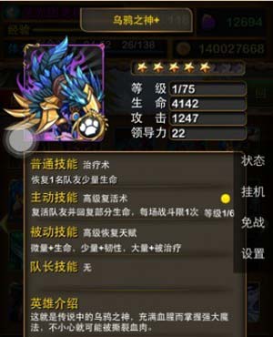 我叫mt乌鸦人大厅攻略 精英乌鸦大厅通关攻略