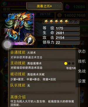 我叫mt乌鸦人大厅攻略 精英乌鸦大厅通关攻略