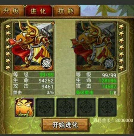 我叫mt3.6橙卡技能 3.6版本橙卡技能介绍
