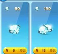 天天酷跑首次充值送钻石 188钻石等你轻松拿
