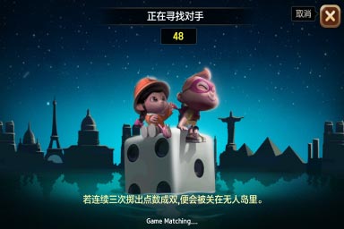 天天富翁隐藏人物怎么得 隐藏角色获得方法介绍