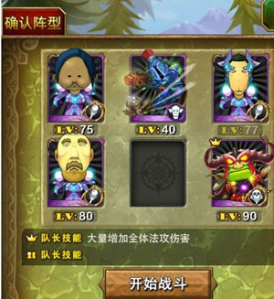 我叫mt公会副本怎么打