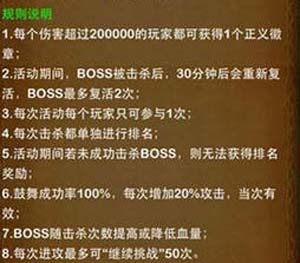 我叫mt世界boss
