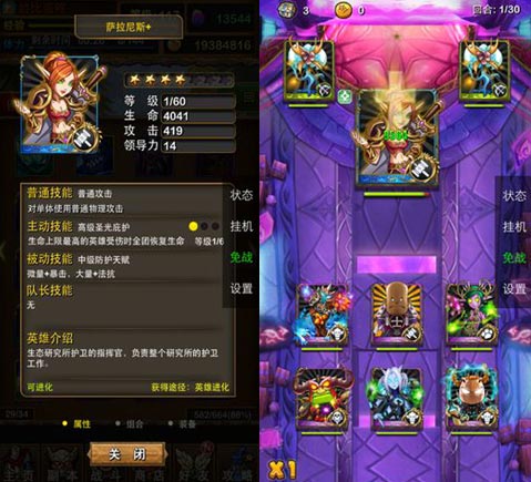 我叫mt生态研究所攻略 精英生态研究所的阵容