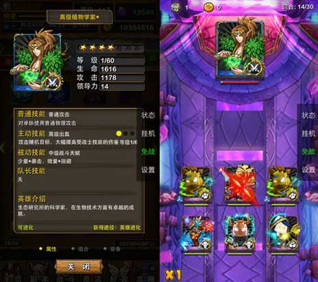 我叫mt生态研究所攻略 精英生态研究所的阵容