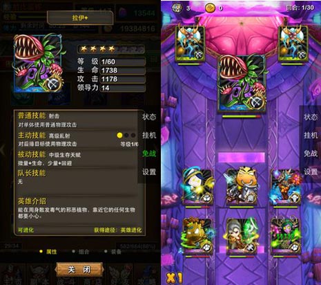我叫mt生态研究所攻略 精英生态研究所的阵容