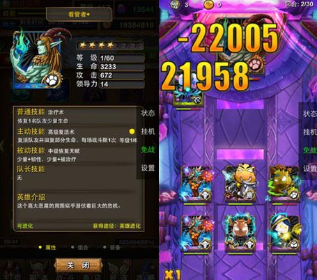 我叫mt生态研究所攻略 精英生态研究所的阵容