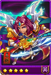 放开那三国13资质武将分析 吴国13资质武将详解