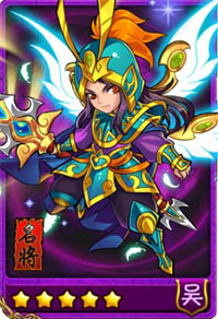 放开那三国13资质武将分析 吴国13资质武将详解