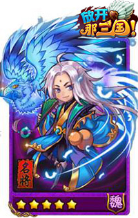 放开那三国武将搭配攻略 新手吴蜀魏阵容推荐