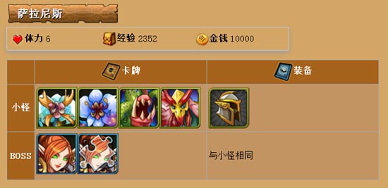 我叫mt生态研究所掉落