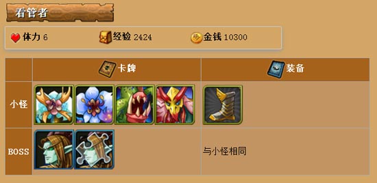 我叫mt生态研究所掉落