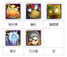 我叫mt火焰之心上层攻略