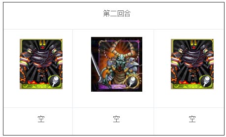我叫mt火焰之心下层攻略
