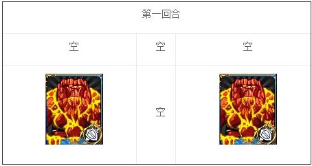 我叫mt火焰之心下层攻略