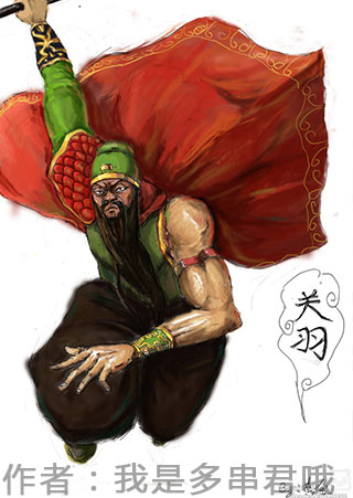 放开那三国漫画大赛走向高潮 携手有妖气圆漫迷梦
