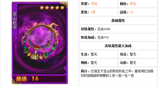 放开那三国占星攻略 占星技巧分享