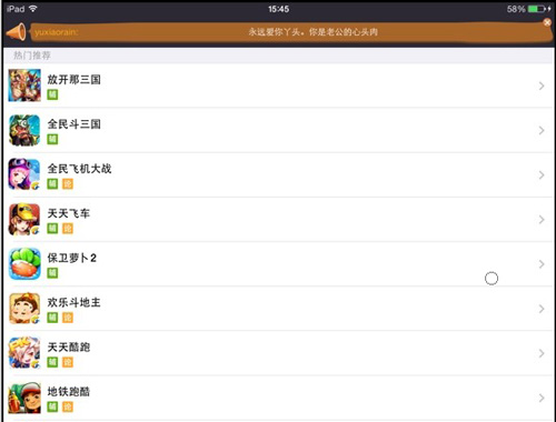 放开那三国辅助器叉叉助手修改教程