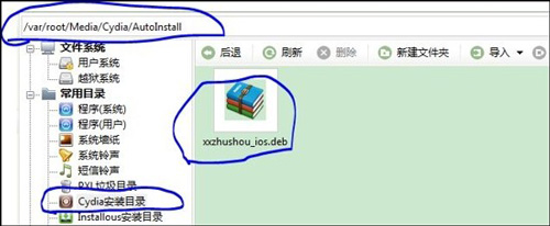 放开那三国辅助器叉叉助手修改教程