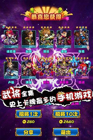 放开那三国主题曲今日首发 安卓ios版已全面上线