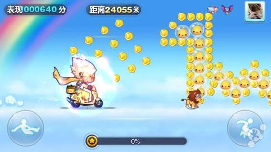 天天酷跑辅助变态版 上万米轻松无压力