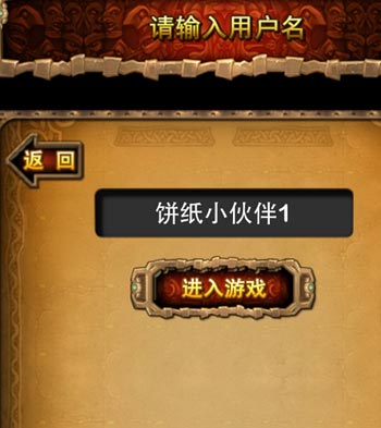 我叫mt小伙伴怎么获得 小伙伴获得流程详解