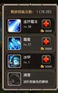 刀塔传奇巫妖技能加点