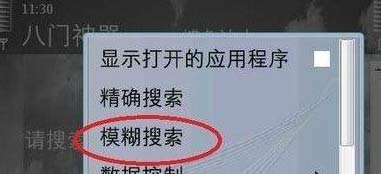 海岛奇兵刷金币攻略 金币怎么刷