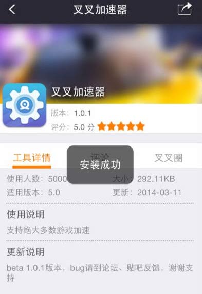 刀塔传奇辅助器