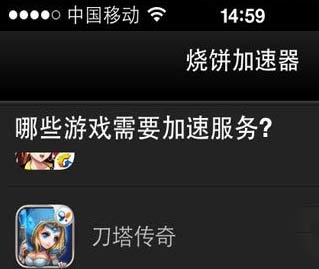 刀塔传奇辅助器