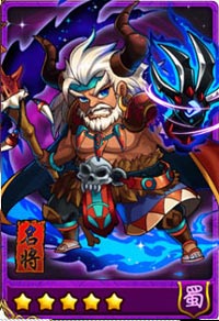 放开那三国肉盾武将排行 肉盾武将排行榜top4
